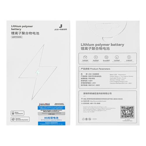 BATTERIA PER APPLE IPHONE 8 1821mAh RICAMBIO PRODUZIONE 2025 0 CICLI JCID