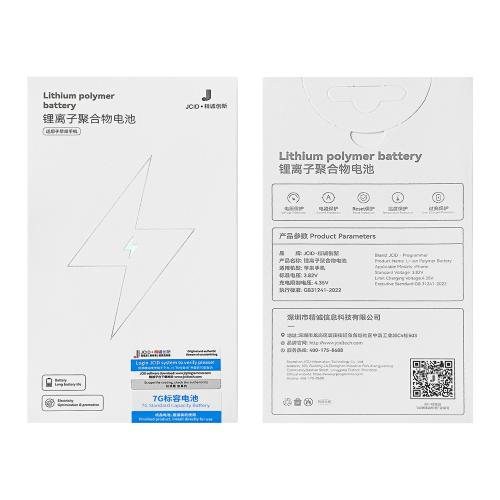 BATTERIA PER IPHONE 7 (JCID) 1960mAh RICAMBIO PRODUZIONE 2025 0 CICLI 