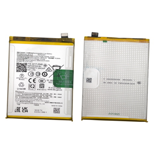 BATTERIA BLPA79 PER OPPO RENO12F 4G CPH2687 / RENO12FS 4G CPH2687 / RENO12F 5G CPH2637 4870mAh / 5000mAh